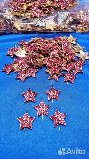 Звездочка на доставку