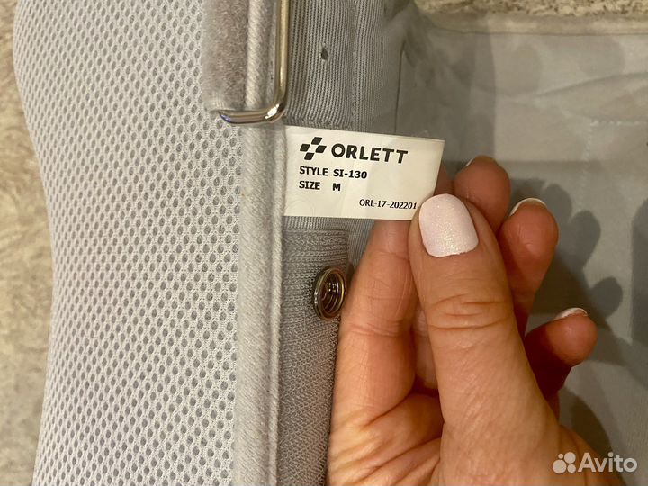 Ортез с отведением