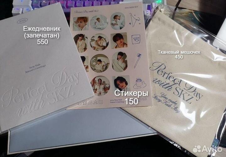 Stray kids season greetings 2024