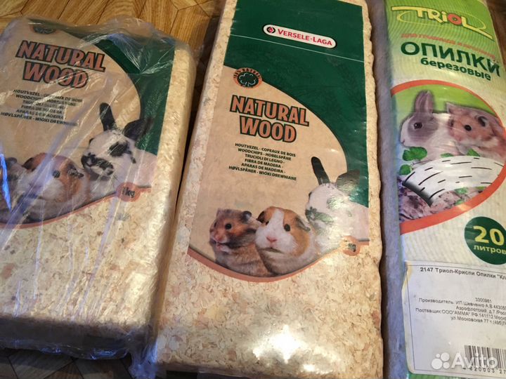 Опилки для животных Natural Wood