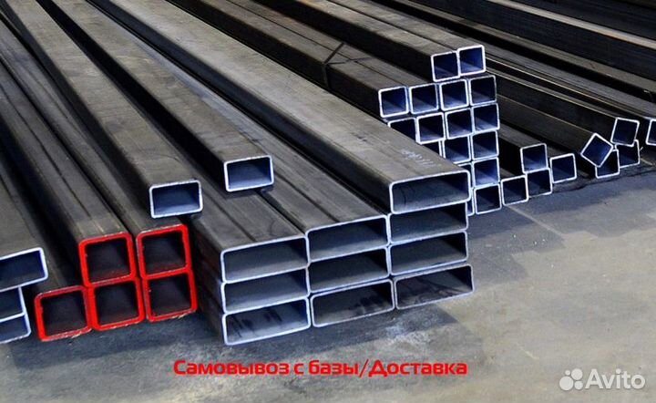 Профильная труба в ассортименте