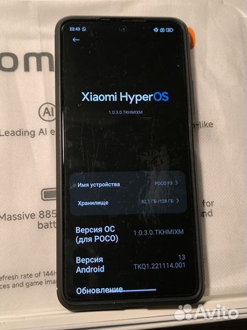 Xiaomi POCO F3, 6/128 ГБ купить в Лесном по низкой цене с доставкой ...