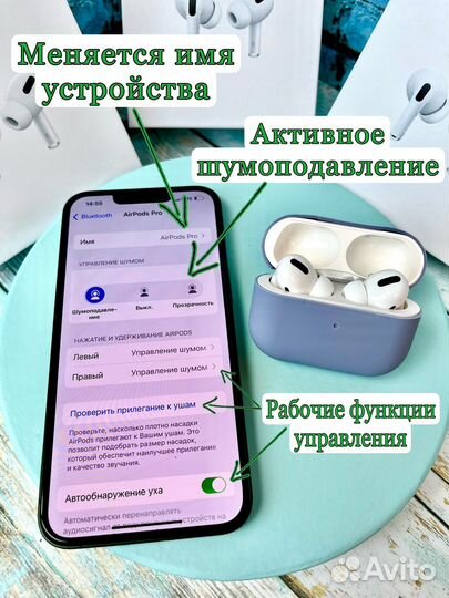 AirPods Pro luxe premium