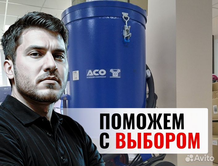 Пескоструйный аппарат