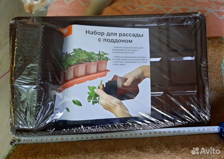 Набор для рассады