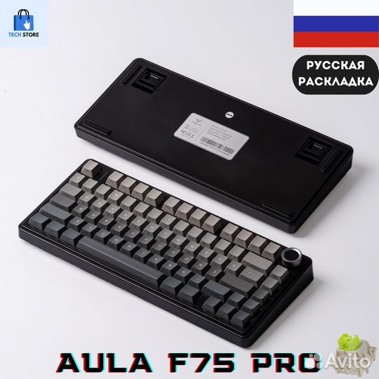 Механическая клавиатура Aula F75 с русской расладк