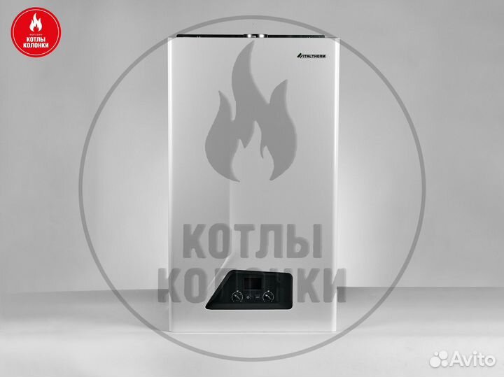 Газовый котёл Italtherm city class 30 F
