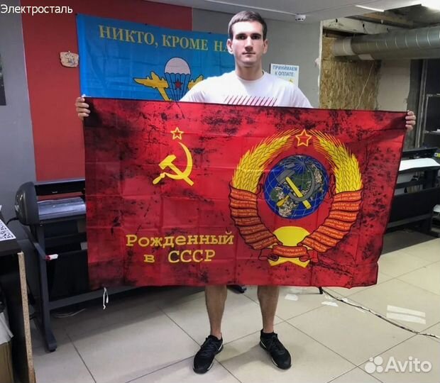 Флаги оптом пилотки