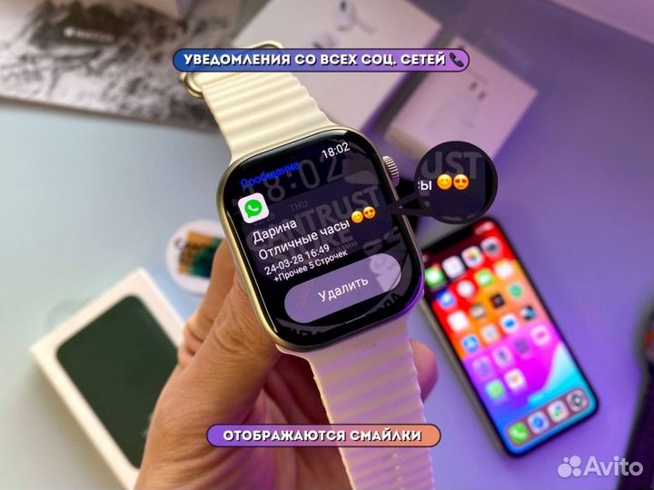 Apple Watch 9 Умные Часы (Новые + Гарантия)