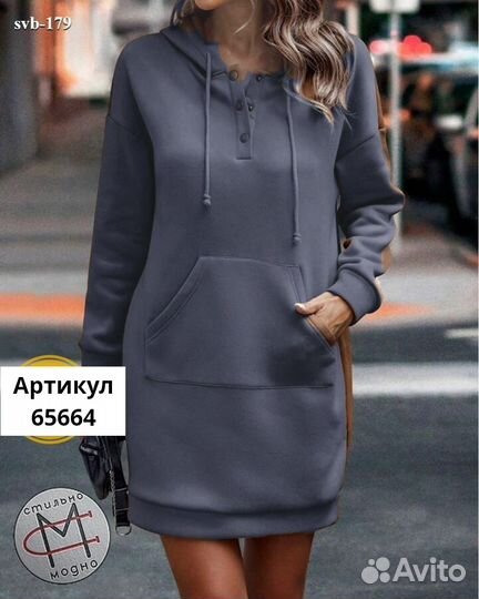 Платье свитшот