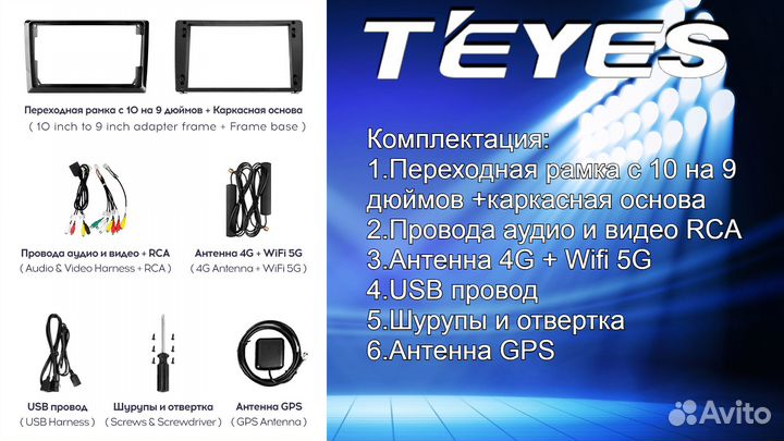 Магнитола Teyes CC3 2K 4/32 13