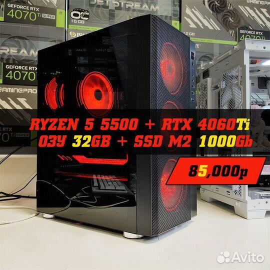 Купить Игровой Компьютер Пк RTX 4060 Ti