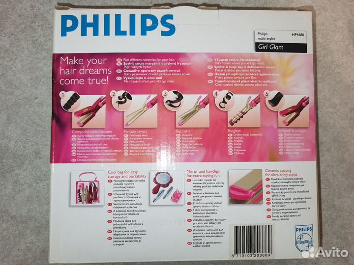 Щипцы для завивки волос philips