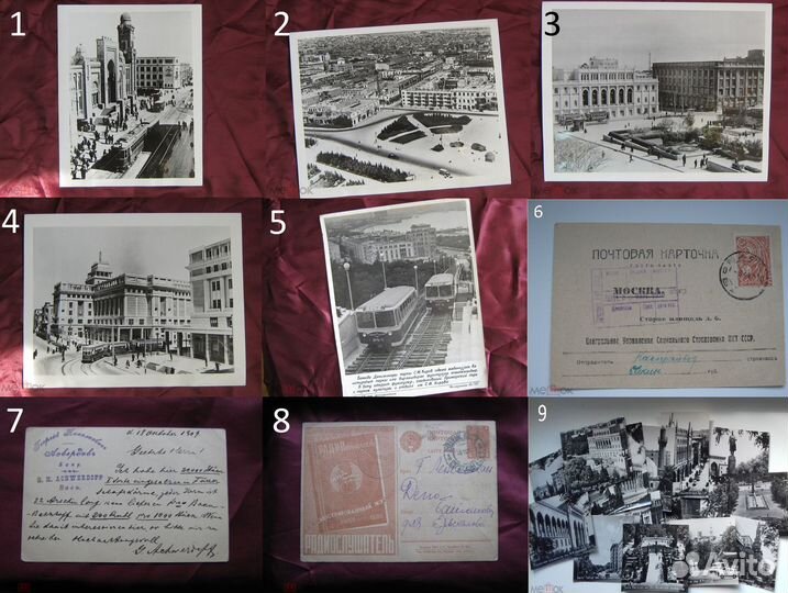 Баку фото письма 1909 - 1960 гг
