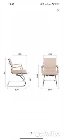 Компьютерный Стул Everprof Leo CF чёрный (Экокожа)