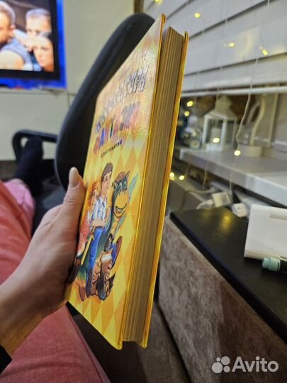 Книга хрестоматия Литература фантазия