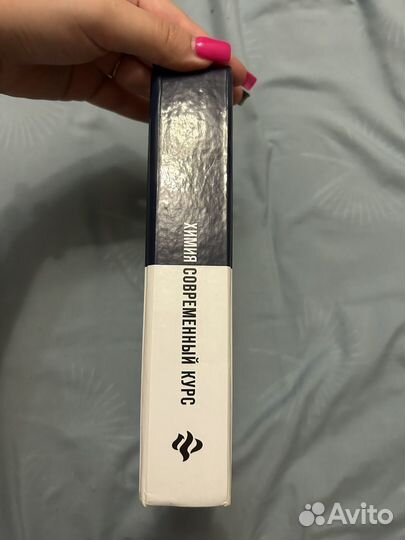 Учебник по химии для подготовки к егэ