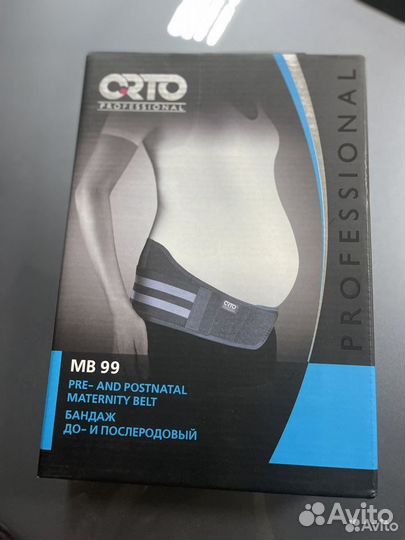 Бандаж для беременных orto