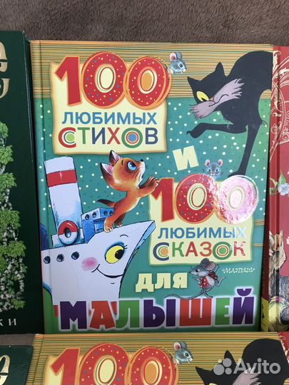 Новые подарочные детские книги