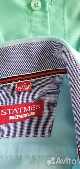 Рубашка школьная