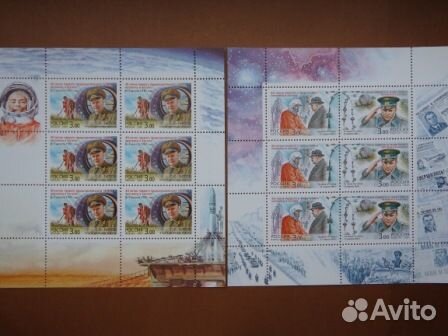 Почт. марки СССР 1902 -1960.М.лист