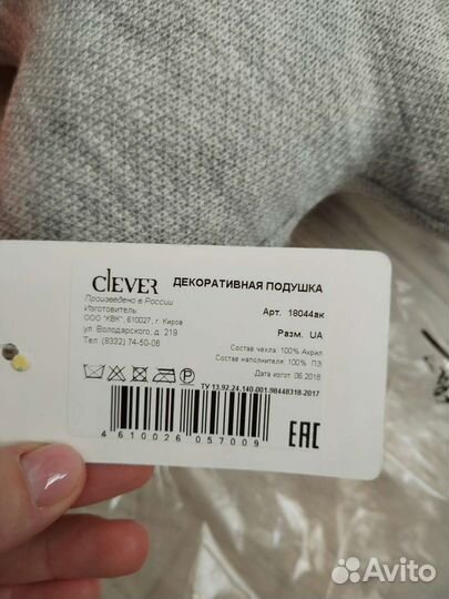 Подушки новые декоративные Clever wear