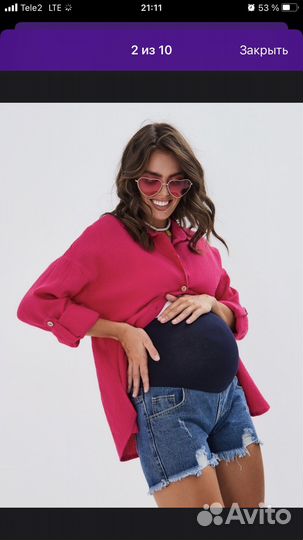 Шорты для беременных