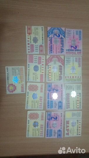 Старые проездные билеты