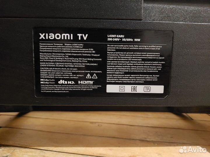 Телевизор xiaomi