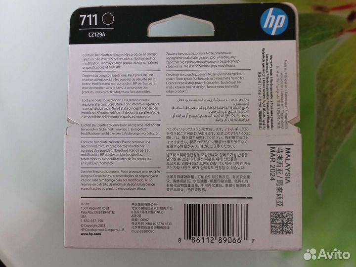 Картридж hp711 чёрный