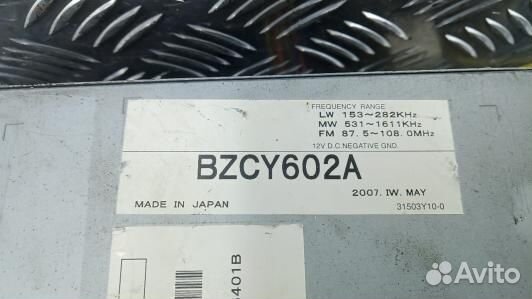 Магнитола jeep grand cherokee WK (XUK13I401)