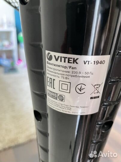 Вентилятор напольный vitek vt-1940