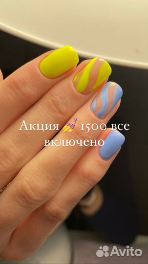 Маникюр и педикюр