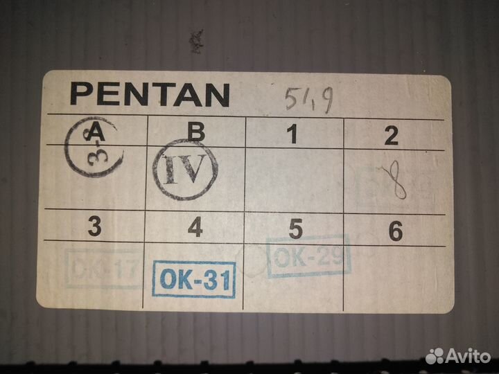 Холодильник бу