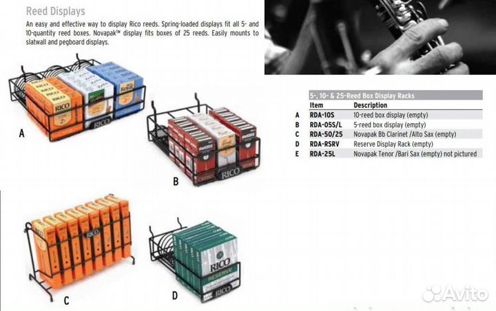 RDA-50R DD-RDA-50R Стойка (корзина) для тростей, R