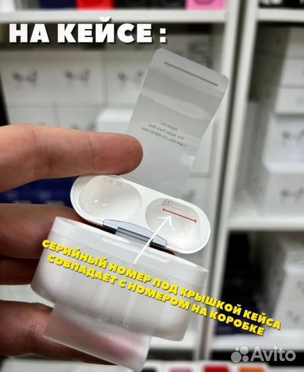 AirPods Pro Premium с Шумоподавлением