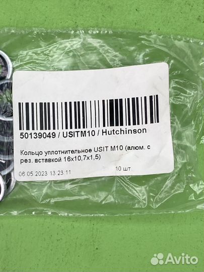 Шайба уплотнительная прорезиненная M10 (16х10,7х1,5) usitm10