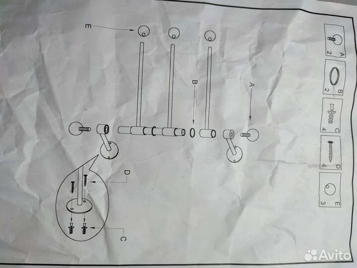 Вешалка для полотенец