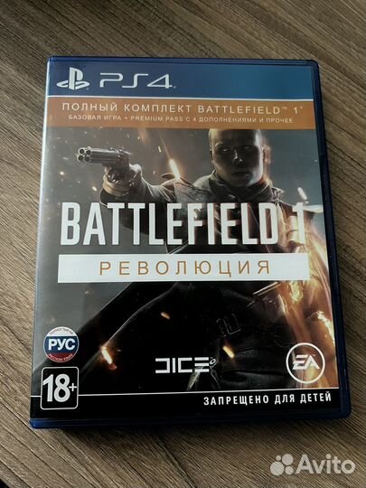 Battlefield 1 революция ps4