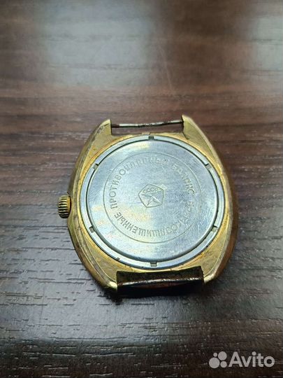 Часы Слава СССР