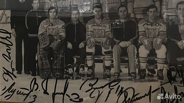 Большое Фото Автографы хоккеистов СССР 70