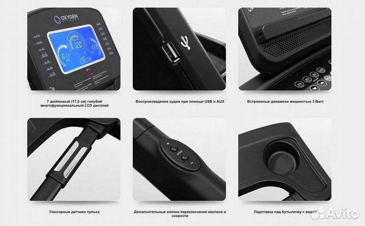 Oxygen Fitness New Classic Cuprum LCD v.1.14