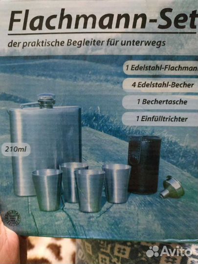 Мужской подарочный набор с фляжкой