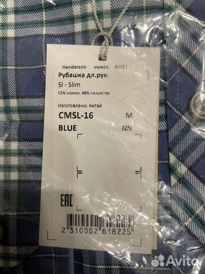 Рубашка henderson новая