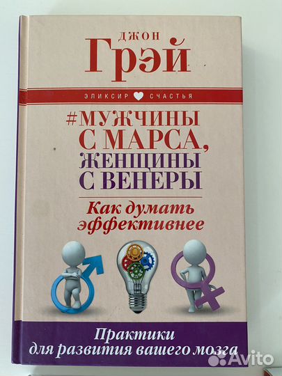 Книги для женщин
