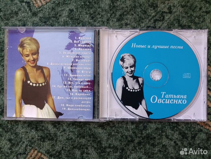 Татьяна Овсиенко CD