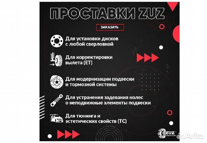 Проставка колесная 1шт 6х139,7 цо67,1 м12*1,5 Д16т