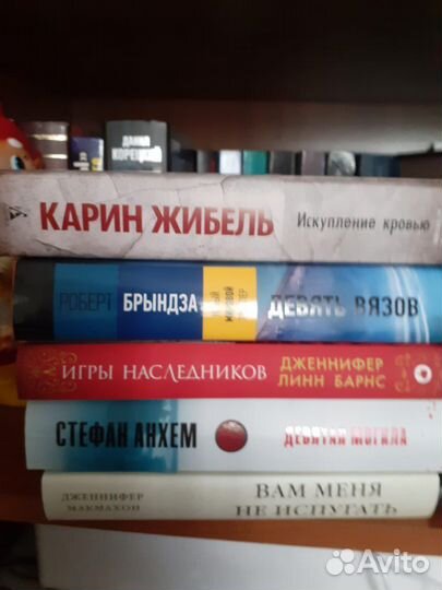 Книги «Зарубежный детектив»