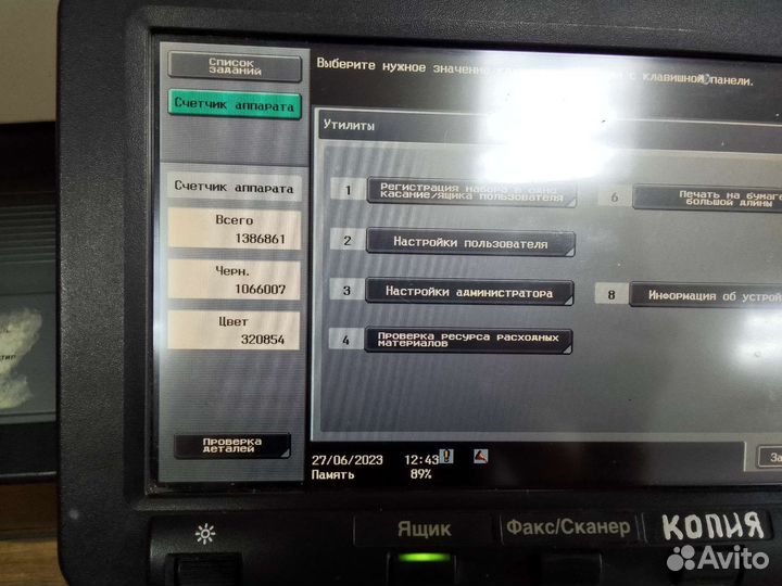 Мфу лазерный цветной Konica Minolta bizhub C220