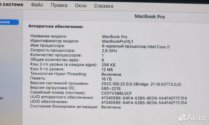 Apple Macbook Pro 16* 2019 i7/16/256